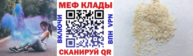 Что такое Москва Марихуана  Альфа ПВП  МЕФ 