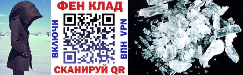 MEGA Москва Амфетамин Розовый