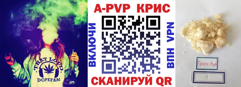 Alpha PVP Соль  Москва 