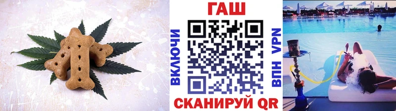 что такое   Москва  Cannafood конопля 