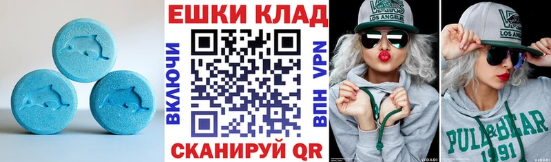 ЭКСТАЗИ ешки блэк спрут ссылка Москва