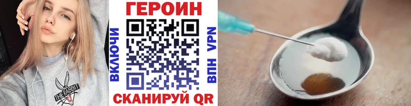 как найти   shop как зайти  ГЕРОИН VHQ  Москва 