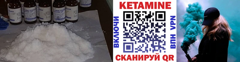 Кетамин VHQ  где купить наркоту  Москва 