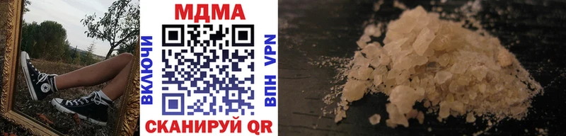 MDMA VHQ Москва
