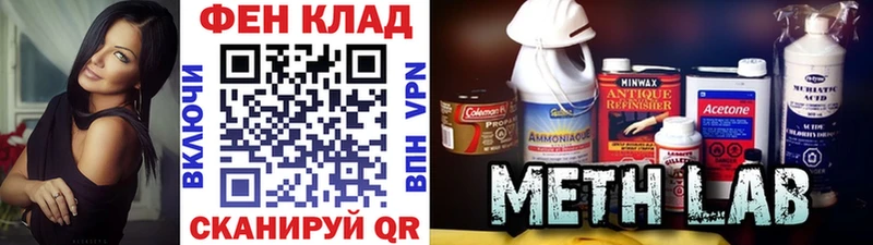 Первитин пудра  наркошоп  Москва 