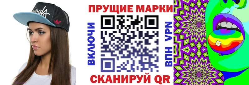даркнет сайт  Москва  Марки 25I-NBOMe 1500мкг 