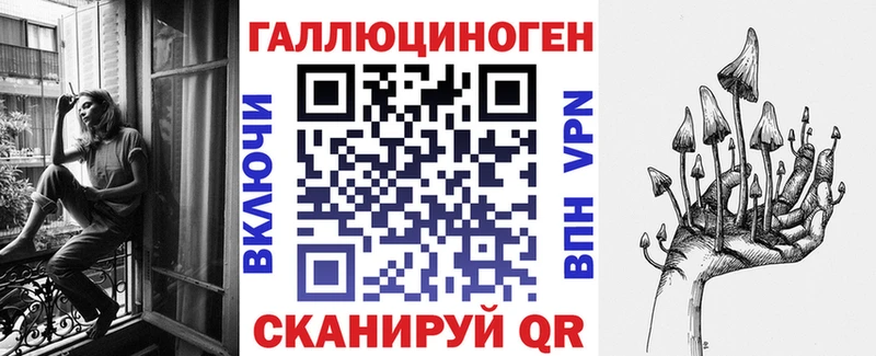 Галлюциногенные грибы мухоморы  Москва 