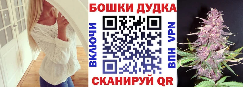 Бошки Шишки SATIVA & INDICA  наркошоп  Москва 